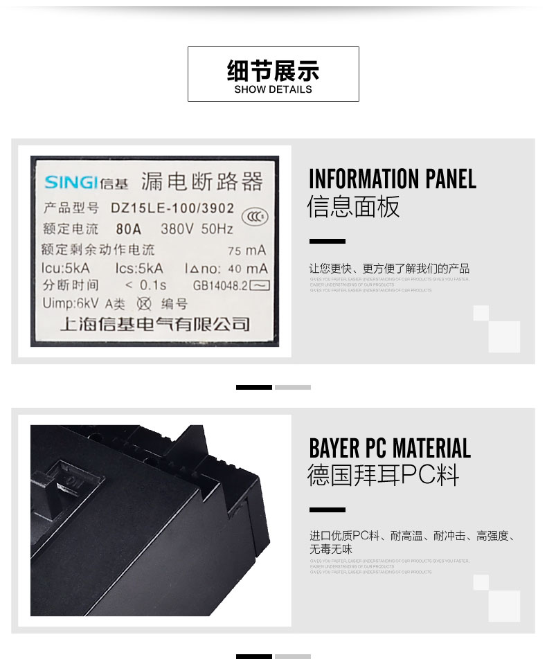 Molded Case Circuit Breaker MCCB