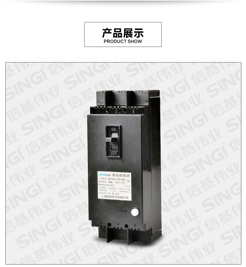 Molded Case Circuit Breaker MCCB