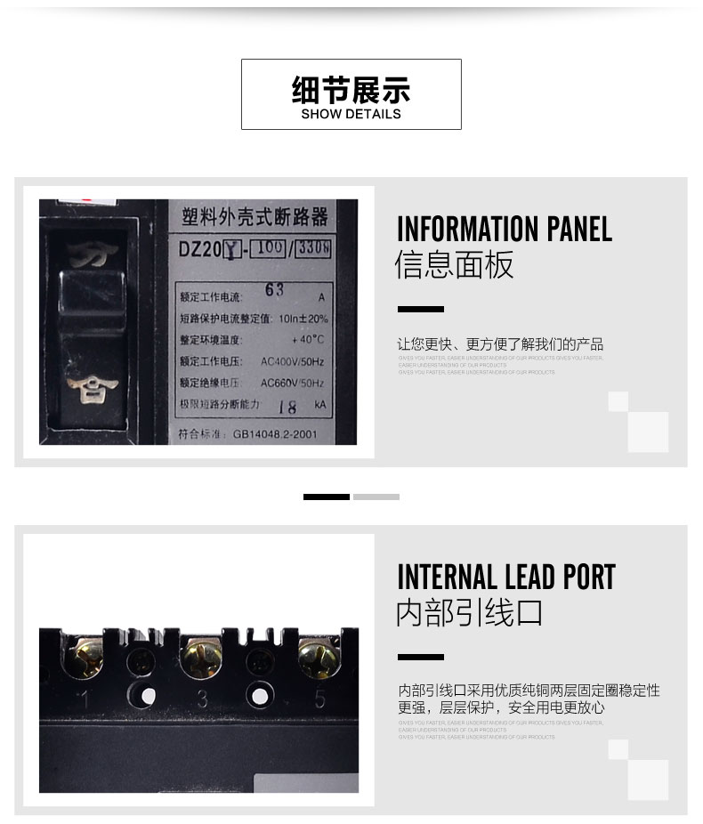 MCCB Molded Case Circuit Breaker