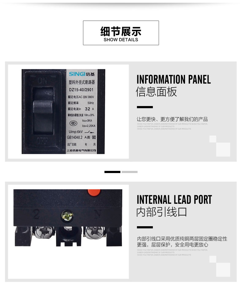 Molded Case Circuit Breaker MCCB